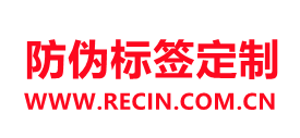 瑞信防伪
