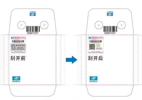 依视路镜片防伪标志怎么查真伪，雾显靠谱吗？(图1)