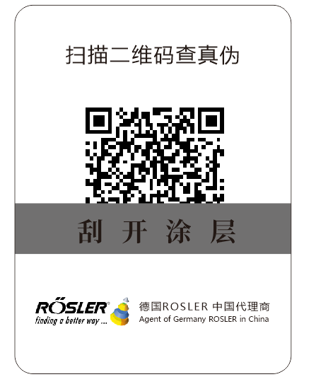 没有防伪码的产品如何辨别真假？(图1)