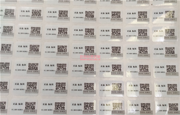 展览馆防伪门票