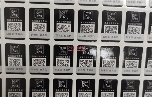 产品防伪标签查询不到为什么？(图1)