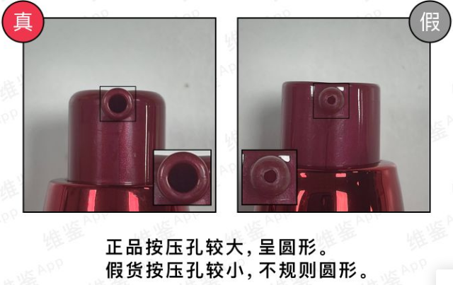 资生堂红腰子精华如何分辨真假，附细节对比图！(图4)