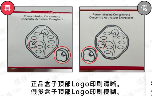 资生堂红腰子精华如何分辨真假，附细节对比图！(图1)