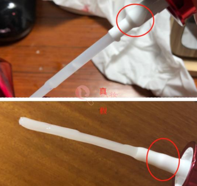 资生堂红腰子精华如何分辨真假，附细节对比图！(图3)