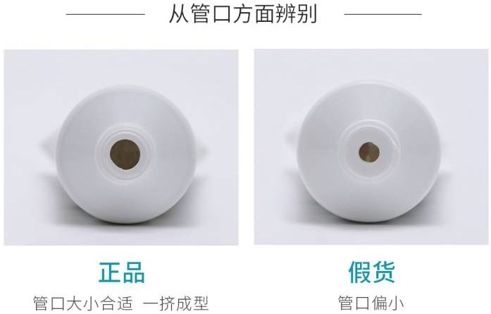  Regenerate牙膏真能修护牙釉质？如何分辨真假？(图1)