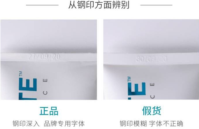  Regenerate牙膏真能修护牙釉质？如何分辨真假？(图3)