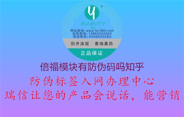 倍福?？橛蟹牢甭肼鹬?.jpg