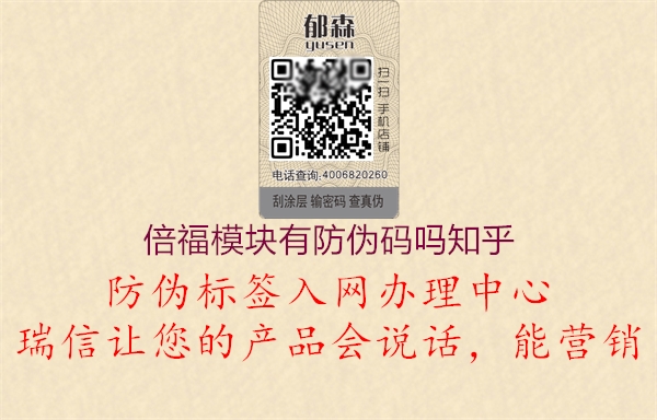 倍福?？橛蟹牢甭肼鹬?.jpg