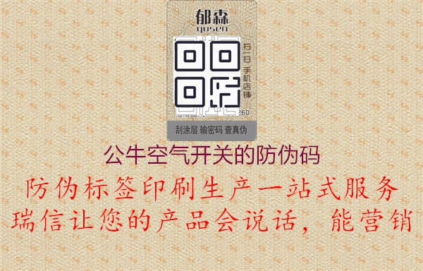 公?？掌氐姆牢甭?.jpg