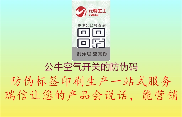 公?？掌氐姆牢甭?.jpg