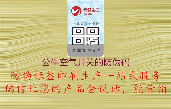 公?？掌氐姆牢甭?.jpg