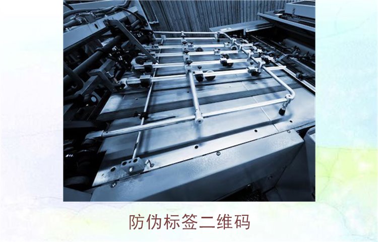 防伪标签二维码1.jpg