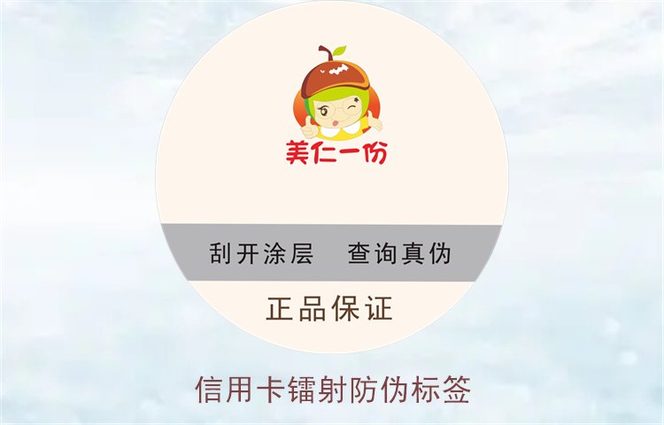 信用卡镭射防伪标签是什么(图1)