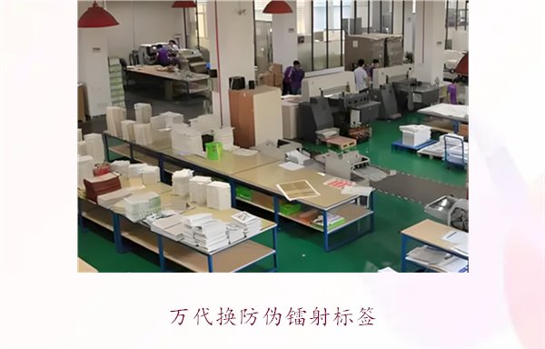 万代换防伪镭射标签，如何辨别万代产品的防伪镭射标签真伪(图2)