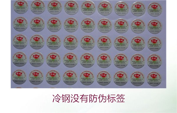 冷钢没有防伪标签，如何判断冷钢产品的真伪及购买建议(图2)