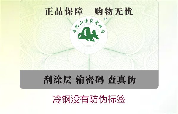 冷钢没有防伪标签，如何判断冷钢产品的真伪及购买建议(图1)