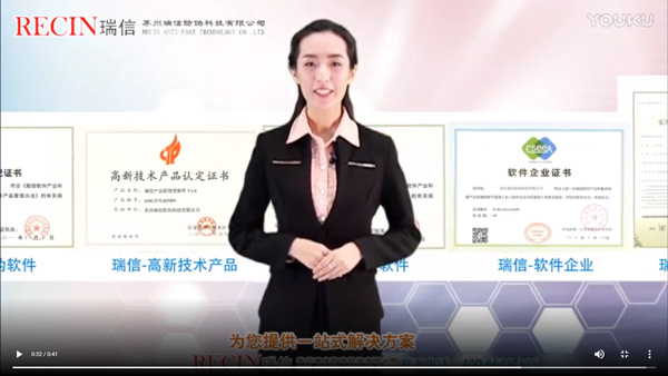 关于瑞信防伪(图1)